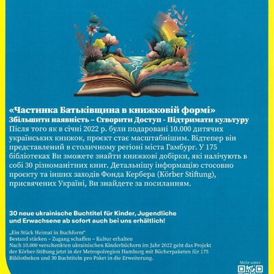 Plakat zum Projekt "Ein St&uuml;ck Heimat in Buchform" der K&ouml;rber-Stiftung. Darauf wird das Projekt in ukrainischer und deutscher Sprache erkl&auml;rt.
