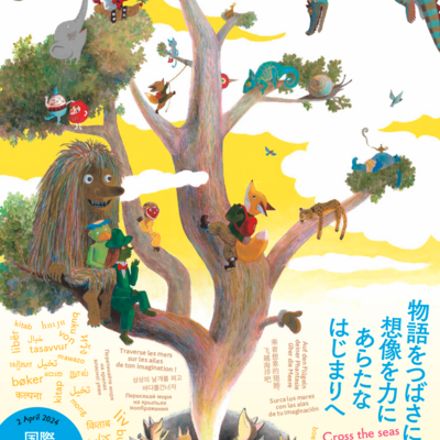 Plakat zum Internationalen Kinderbuchtag 2024, das eingebettet in eine fantasievolle Illustration das Motto "Auf den Fl&uuml;geln deiner Phantasie &uuml;ber die Meere" in vielen Sprachen zeigt.